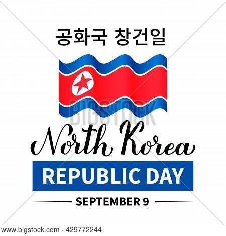 North Korea Republic Day Lettering In English And In Korean. Day Of The Foundation Of Dprk On Septem