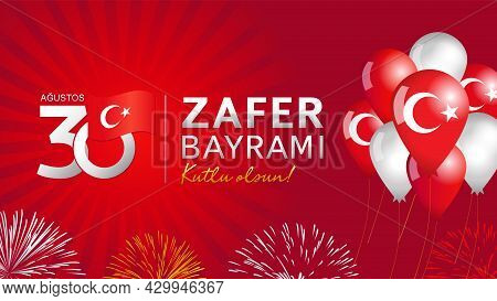 30 Augustos, Zafer Bayrami 2021 With Beams And Balloons, Turkish Lettering - August 30 Celebration O