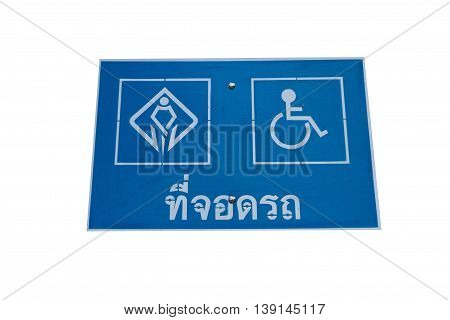 Parking for the disabled of outdoor public