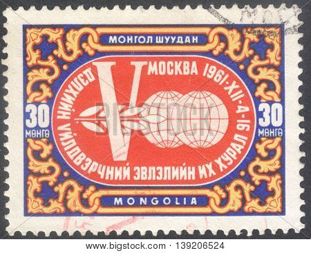 MOSCOW RUSSIA - CIRCA JANUARY 2016: a post stamp printed in MONGOLIA devoted to The 5th World Federation of Trade Unions Congress Moscow circa 1961