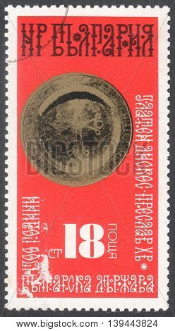MOSCOW RUSSIA - CIRCA FEBRUARY 2016: a post stamp printed in BULGARIA shows a metal dish the series 