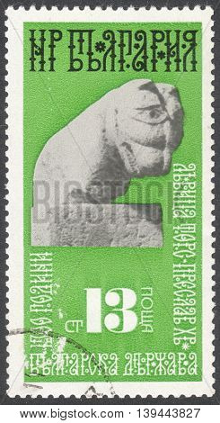 MOSCOW RUSSIA - CIRCA FEBRUARY 2016: a post stamp printed in BULGARIA shows a lion statue the series 