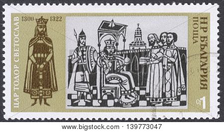 MOSCOW RUSSIA - CIRCA FEBRUARY 2016: a post stamp printed in BULGARIA shows Tsar Theodor Svetoslav the series 