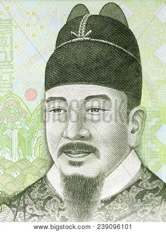 Sejong The Great Portrait From South Korean Money