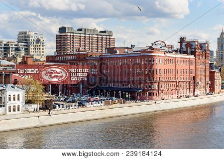 Moscow, Russia - April 27, 2018: Former Factory Building Red October Confectionery On Bersenevskaya 