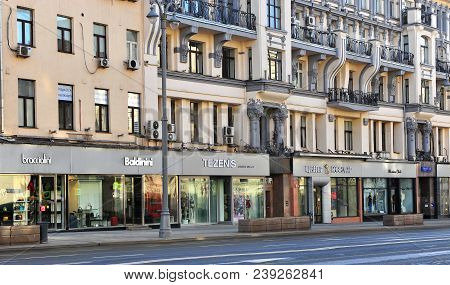 Moscow, Russia - May 02: View Of Tverskaya Shopping Street, Moscow On May 2, 2018. Tverskaya Is The 