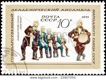 Szovjet-Oroszországban postai bélyeg Adzharian népi tánc férfiak dob