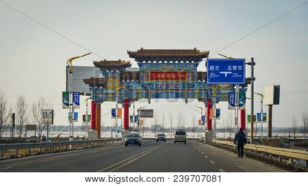 Harbin, China - Feb 25, 2018. Chinese Gate On Highway In Harbin, China. Harbin Is The Capital Of Hei