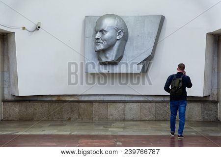 Moscow, Russia - April 30, 2018: The Bas-relief Of Vladimir Lenin On The Wall Of Metro Station Plosh
