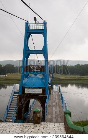 Salavat Region, Bashkortostan, Russia. River Salauatka. August 1, 2017. Blue Bridge. Mineral Spring 