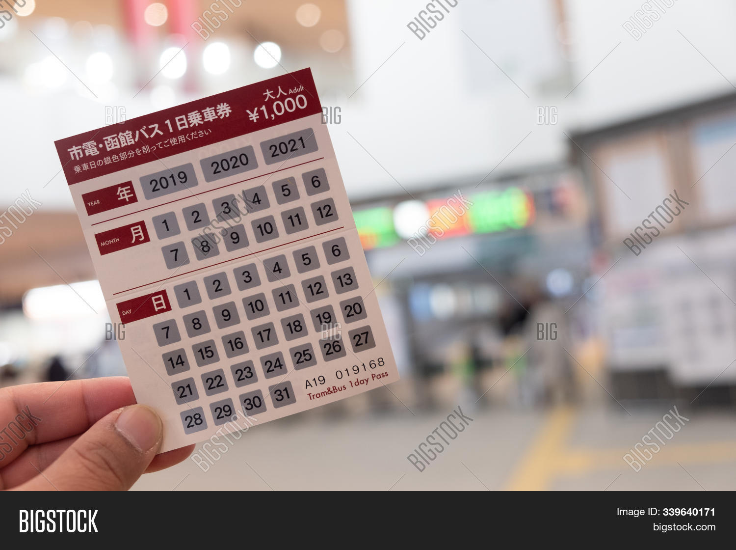 Hokkaido Japan Image Photo Free Trial Bigstock