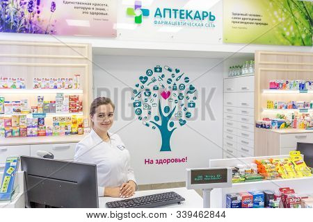 Minsk, Bealrus - December 2019: Consultant Girl In A Modern Pharmacy