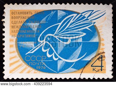 Ussr - Circa 1976: Postage Stamp 'council Emblem' Printed In Ussr. Series: 'new Stockholm Appeal Of 