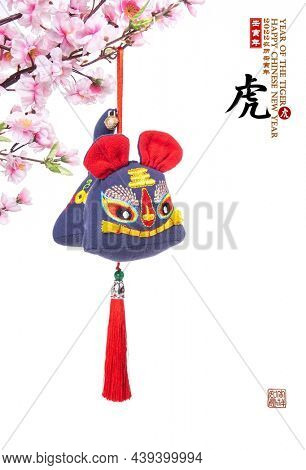 Traditional Chinese cloth doll tiger,2022 is year of the tiger,Chinese characters mean: 