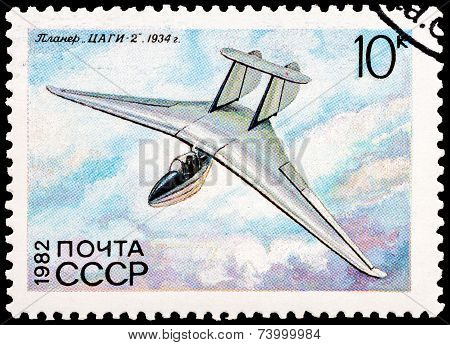 Post Stamp From Soviet Union
