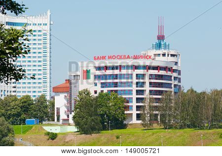 Minsk city Belarus - August 6 2016: View of the city of Minsk from the embankment of the river Svisloch hotel.
