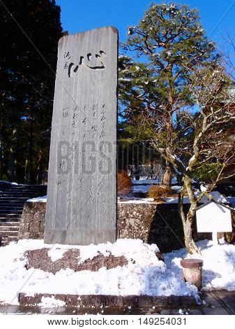 Statue in the snow, Nikko Park, Japan