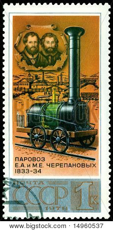 Sztuka znaczka.  Antyczne 1 rosyjski lokomotywa 1833-34.