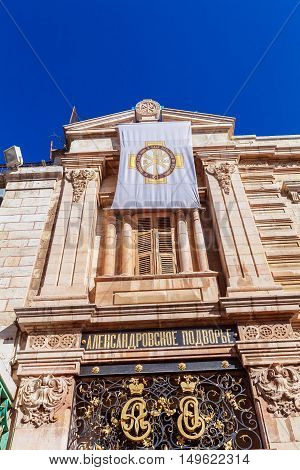 Jerusalem, Israel - February 20, 2013: Alexander Podvorie Building,   Imperial Orthodox Palestine So
