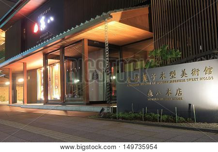 KANAZAWA JAPAN - SEPTEMBER 30, 2016:Famous Japanese traditional sweet shop Morihachi. Morihachi was established in 1625 in Kanazawa Japan.