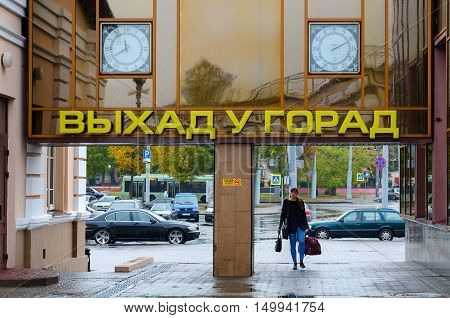 MOGILEV BELARUS - SEPTEMBER 29 2016: Unknown girl with travel bag in her hand goes to train station platform Mogilev Belarus