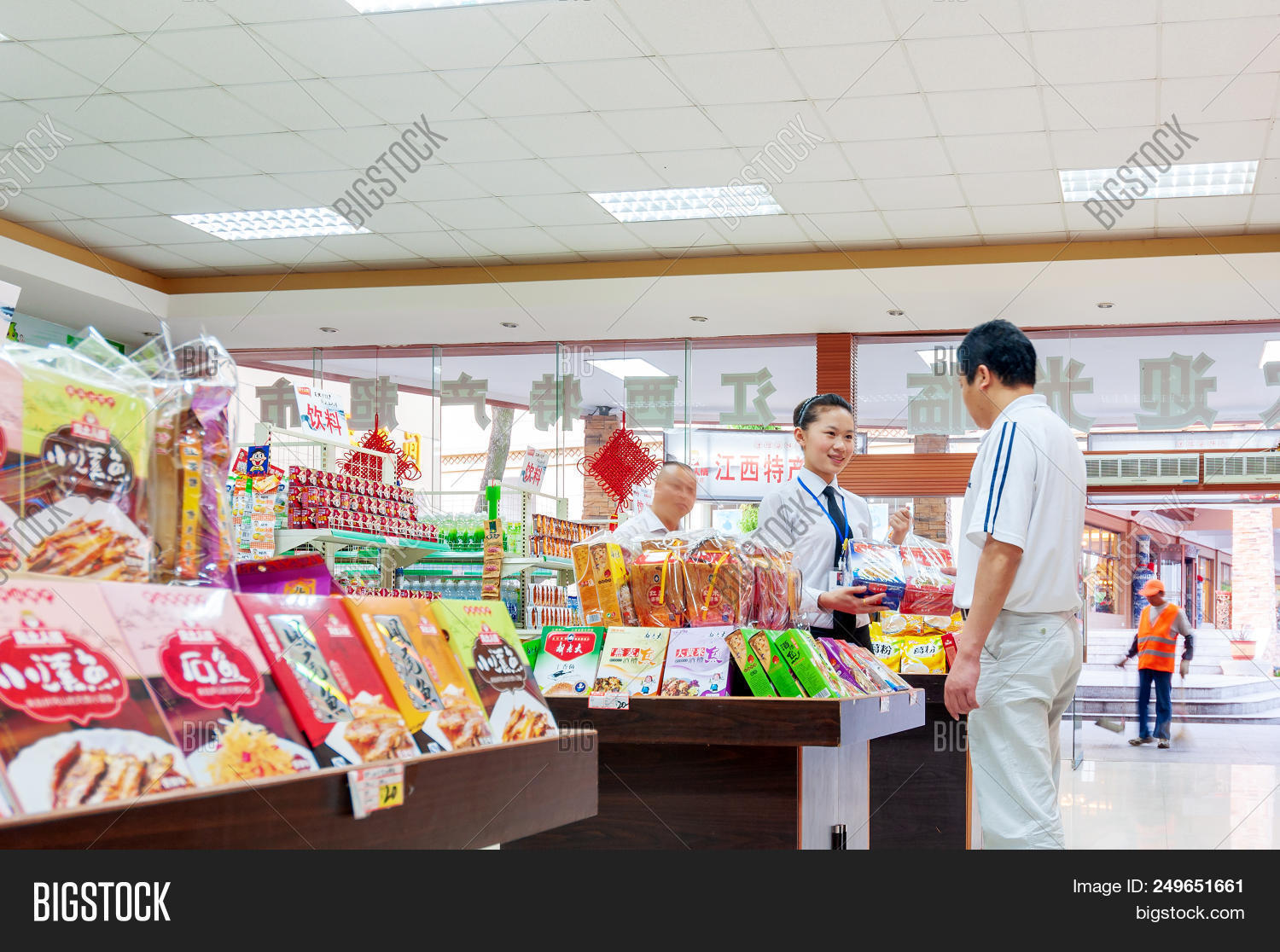 April 27, 2012 Image & Photo (Free Trial) Bigstock