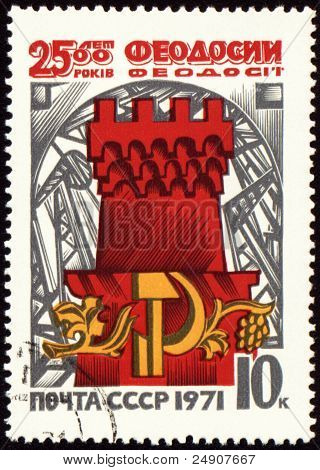 Ancient Tower Of Feodosiya Town On Post Stamp