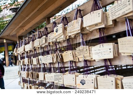 Tokyo, Japan - 13 October, 2017: Wooden Blessing Plates In Meiji Jingu Shrine, . It Is The Tradition