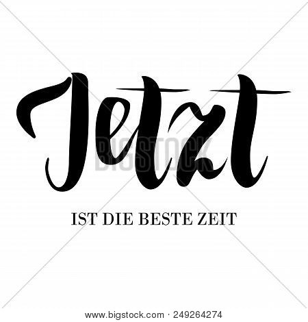 Hand Drawn Lettering Card. Jetzt - Now Is The Best Time In German. Perfect Design For Greeting Cards