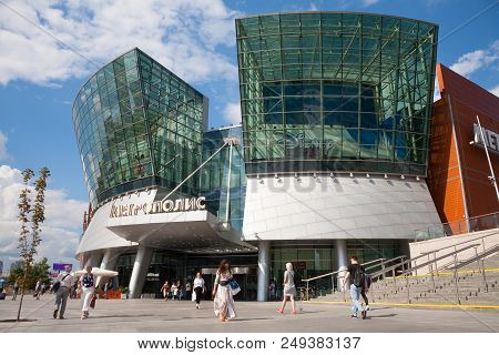 Moscow, Russia - July 13, 2018: Metropolis Shopping Mall Building On Leningradskoye Highway. Metropo
