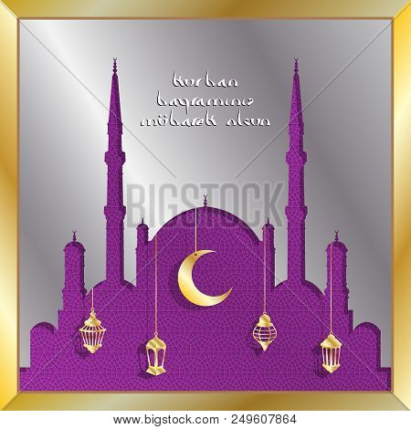 Turkish Eid Al Adha Mubarak Greeting With Silver Mosque And Gold Lanterns For Muslim Holiday. All Th