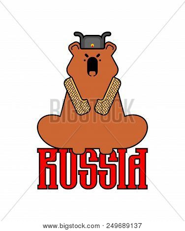 Russian Bear With Bast Shoes. Vector Illustration.