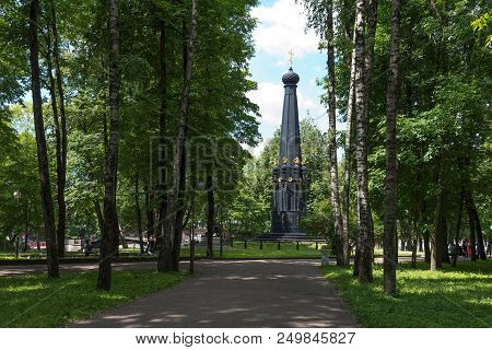 Smolensk, Russia - June 11, 2018: Monument For The Defenders Of Smolensk August 4-5 In 1812 In Lopat