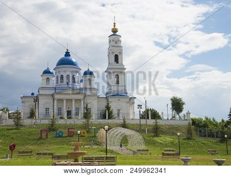 Cathedral Of St. Nicholas In Chistopol, Republic Of Tatarstan. Summer Day 8 July 2018