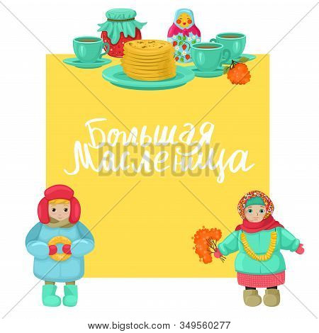Kids With Baking. Handwritten Text - Maslenitsa And Symbols Of The Russian Holiday Maslenitsa. Vecto