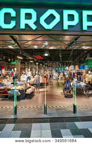 MOSCOW, RUSSIA - SEPTEMBER 14, 2019: entrance to Cropp store at Salaris shopping mall in Moscow.
