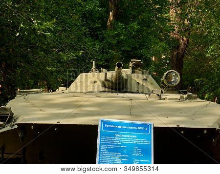 Karaganda, Kazakhstan - August 19, 2019: Bmp-1 Infantry Combat Vehicle