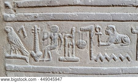 Temple Of Khnum. The Temple Of Esna, Dedicated To The God Khnum. Egypt.