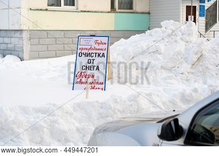 02/16/2022 Russia Agidel, Bashkortostan: Snow Cleaning In The Courtyard Of An Apartment Building. An