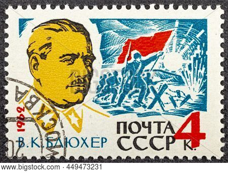 Ussr - Circa 1962. The Stamp Depicts Vasily Konstantinovich Blucher.