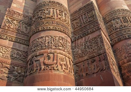 Decoração de Qutub Minar Tower, o mais alto minarete na Índia