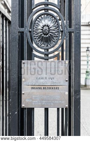 Brussels, Belgium - 02 01 2019: Copper Shields At The Entrance Fence Of The Belgian Federal Parliame