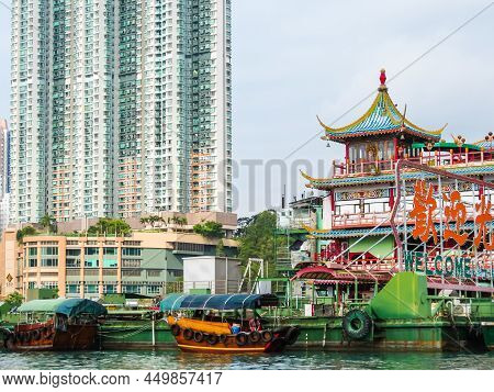 Aberdeen, Hong Kong - November 09, 2012: Aberdeen Harbour, Former Floating Village. Fishing Boats  A