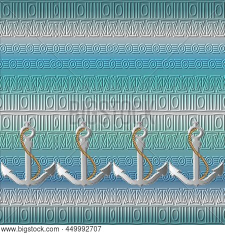 Embossed 3d Borders Seamless Pattern. Marine Style Textured Emboss Vector Background. Surface Anchor