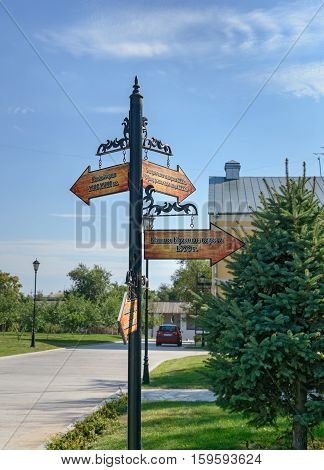 Astrakhan Russia - September 05 2016: Direction to different places in Kremlin. Wooden Kremlin was built in 1558. Stone fortification walls and eight towers were erected in the period of 1582 - 1589