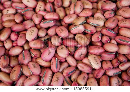 Engraved Chinese Red Kidney Beans