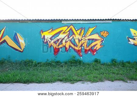 Full And Acomplished Graffiti Artwork. The Old Wall Decorated With Paint Stains In The Style Of Stre