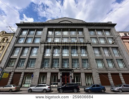 Moscow, Russia - May 2, 2017. Headquarters Of Ministry Of Finance Of Russian Federation. Moscow, Rus