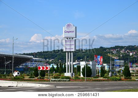Sochi, Russia - June 6. 2018. Information Stela In Area Of The Olympic Avenue