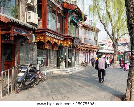 Beijing, China - March 26, 2015: Pedestrians On A Street In Historic Shichahai District